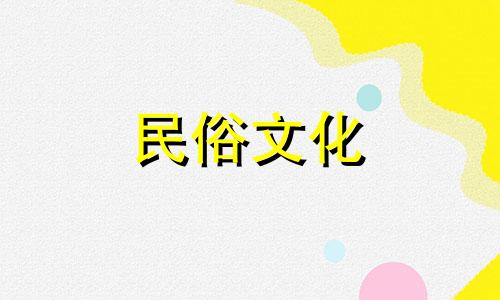 我的出生日期是农历1986年11月6日凌晨一两点 凌晨1点以后生日算命