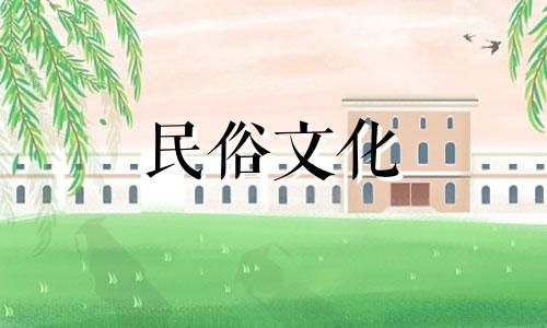 属羊和属鼠的生辰八字相配吗?属羊和属鼠的人可以结婚吗属羊与属鼠的婚姻好吗?