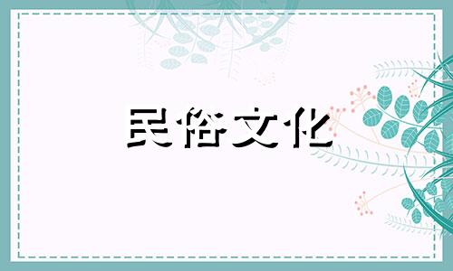 家居装修你必须知道的八个禁忌 地上打鼓预示风水禁忌