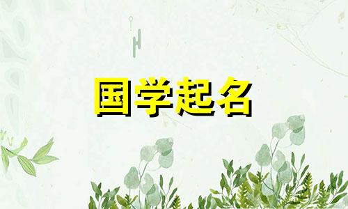于这个词是什么意思?喻字的五行属于什么?