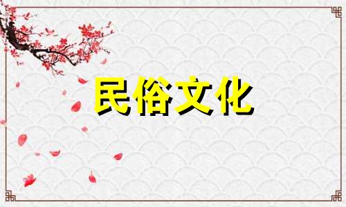 大厅挂画必须知道的风水禁忌 鸡年风水禁忌图片欣赏