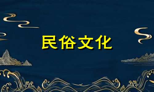 精彩生日星座视频：星座算命准吗？
