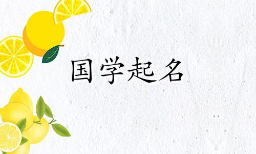 一个叫四川的男孩，是有寓意的。四川地名的解释