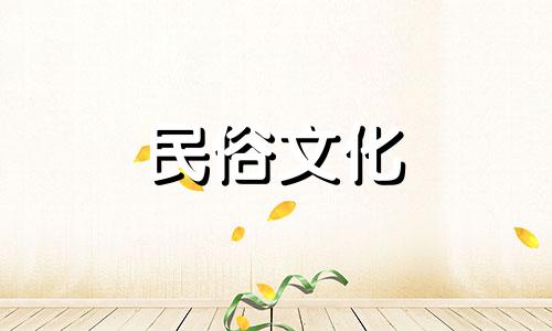 周明轩生日:2014年8月2日中午12时45分,男孩出生,姓周。