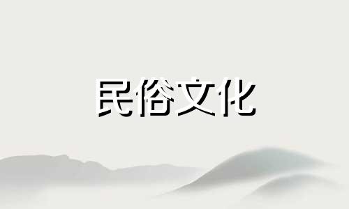 房屋风水禁忌完整解说,阐释了房屋风水禁忌应注意的事项。