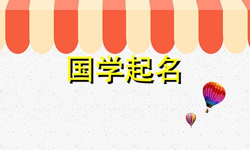 精五行中哪一种属于精，它最好的名字是什么？