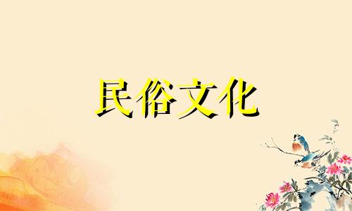 衣柜风水禁忌大全。卧室衣柜摆放风水禁忌有哪些？