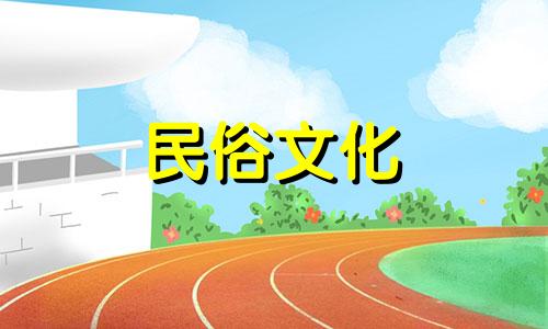 如何计算出生日期和出生日期，出生日期和出生日期对照表 鹤壁出生日期算命