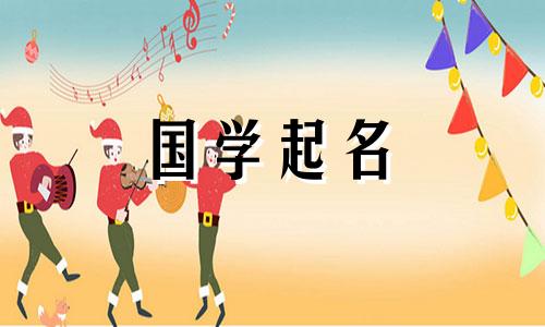 女孩名中带“土”字的意思是好话，“土”字旁边有好意思的字是男孩名。