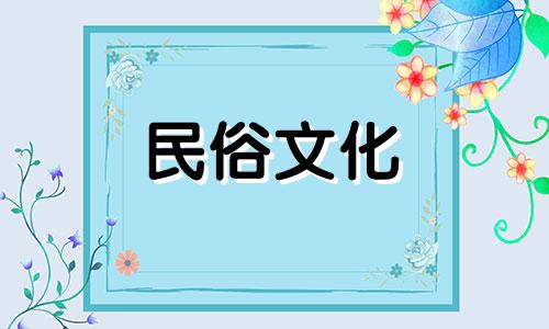 如何根据2018年出生日期和星座推算运势