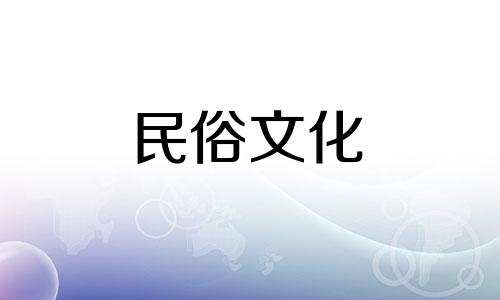 花瓶摆放介绍、花瓶摆放风水禁忌 家居花瓶形状的风水禁忌