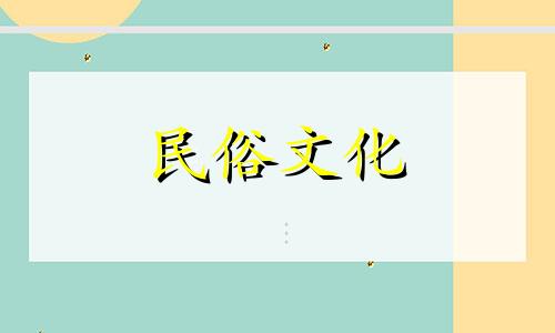 马和牛的出生日期相配吗？