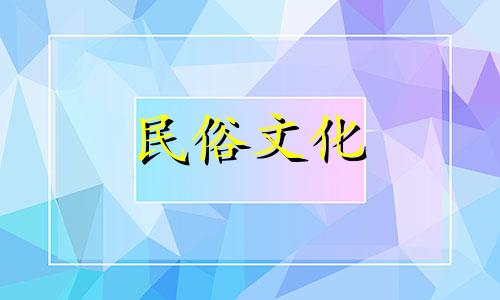 女孩子八字极好，财运深远 官夫人生日八字
