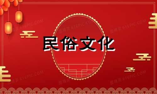 如何判断出生星座是否适合结婚?如何判断生肖是否适合结婚 对于生肖不适合结婚的男性