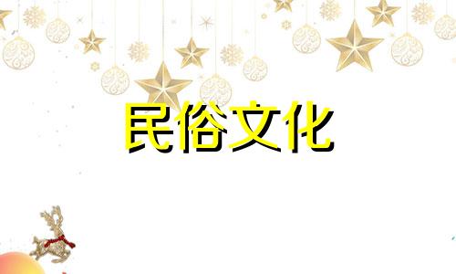 婚姻算命、男女婚姻免费生肖测试、婚姻免费生肖算命 免费生肖婚姻分数
