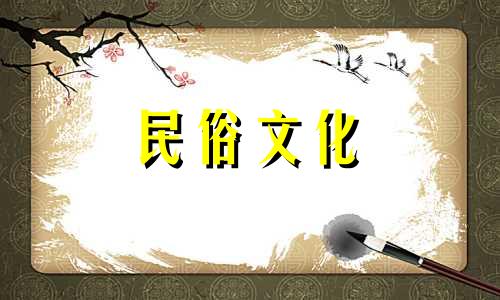 房屋装修风水十大禁忌有哪些 新年装修风水十大禁忌