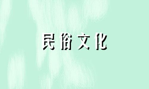 出生日期的星座被用来创办一家公司。公司以出生日期的星座来命名。