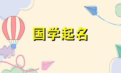 互联网科技公司命名百科全书。为科技公司推荐好名字。