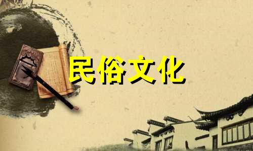 学术考试中包含出生日期和星座的条目如何计算？我们来描述一下简单的方法。