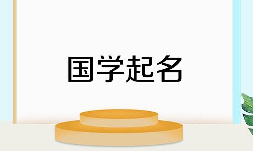 与陈最匹配的词。如何给姓陈的孩子取一个好听的名字？