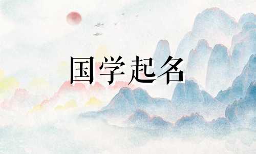 慧这个名字的含义是什么？徽的五行属于什么？