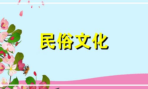 请看一下我的出生日期分析，女农历1993年 农历93出生日期