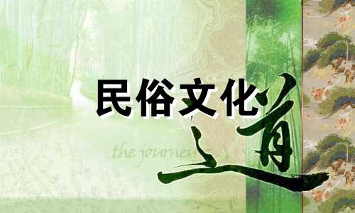 玉麒麟花的风水寓意及其摆放有哪些 金麒麟花的风水禁忌有哪些