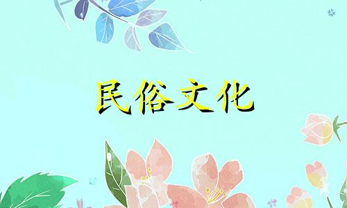 如何根据你的生日起名字