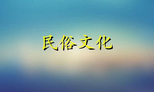 筷子的摆放方法及六大风水禁忌 筷子风水禁忌视频图解