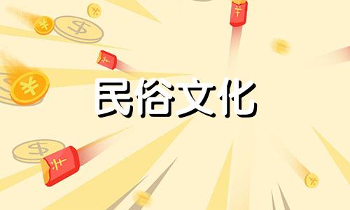 算命的最准确的方法是什么 如何计算出生日期