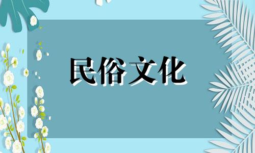 内部结构风水禁忌插图视频房屋形状风水插图