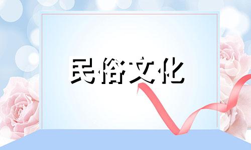通过八字算出什么时候怀孕,如何根据出生日期算出孩子是男孩还是女孩 生日八字看孩子是男还是女