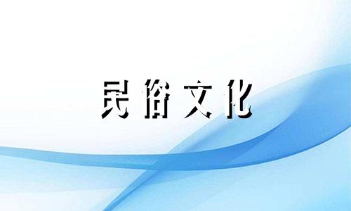 将阴阳与出生日期八字相比较,如何判断八字是阴还是阳呢?