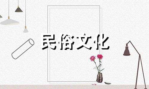 八字五行对应表(八字与父亲生辰八字对照表)