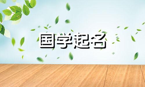 最幸运商店名称的完整列表。店名应包含多少个吉祥字?