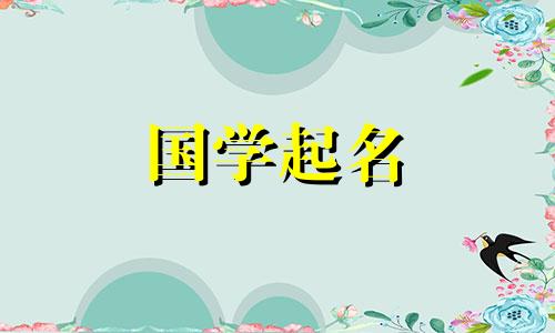 如何选择一个好看又吸引人的直播间名称