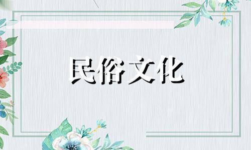 你不知道的是,一个好名字远比一个好出生日期更重要 慈禧的出生日期和命理