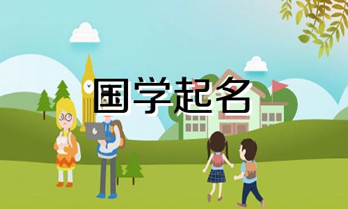 “宾”字在五行中属于什么？ “斌”这个名字的含义是什么？
