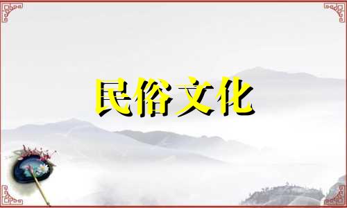 现代家居风水有哪些禁忌？现代家居装修风水有哪些禁忌？