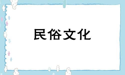 通过你的出生日期和星座来决定你的人生命运。通过你的出生日期和星座来检查你的一生运势。通过你的出生日期和星座来测试你的命运。