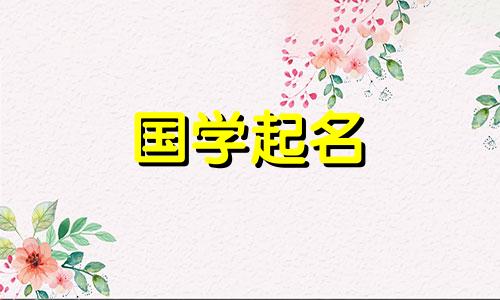 名字的寓意也很好吗？什么词适合形容最好的男孩？