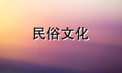 生辰八字婚姻详解、生辰八字婚姻详解、生辰八字婚姻推算