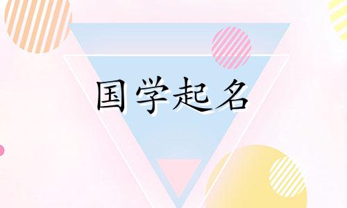 对于大多数人来说,取“敏”字的名字是不是很难呢?含字敏的名字推荐合集