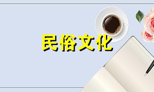 思瑞风水命理详解图风水穴位图