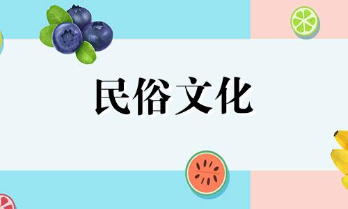 军营建筑风水禁忌图解房屋风水知识