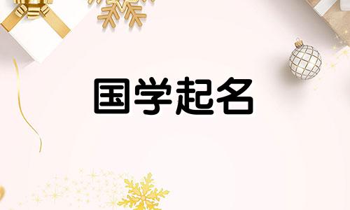 明代男孩的西式名字。具有西方风格的男孩名字。如何选择它们。