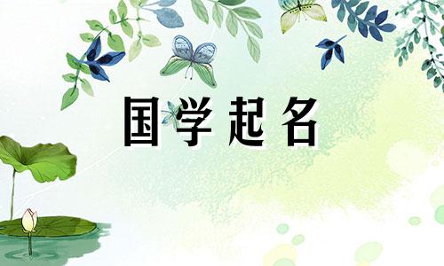 女生游戏名字可爱霸气，男生游戏名字简单干净