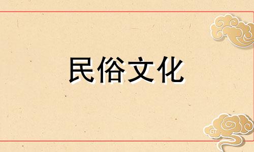 四楼的风水禁忌百科全书解释了哪些生肖动物不能住在四楼。
