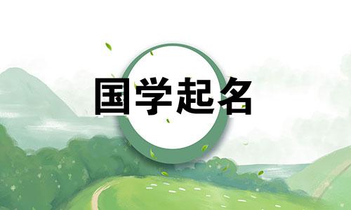 男孩最旺的“日”字旁边的字与什么有关?