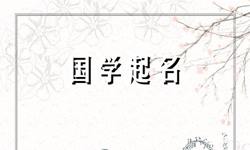简洁大方的建材公司名称。建材公司如何起名？